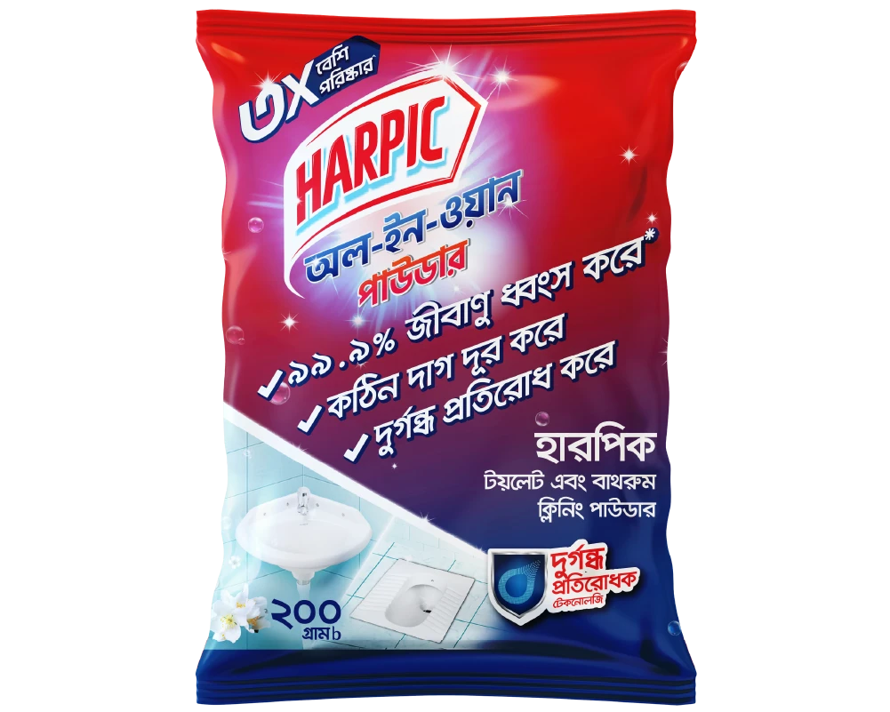 Harpic All-in-One Powder 200gm – Compact Powerful Toilet Cleaner