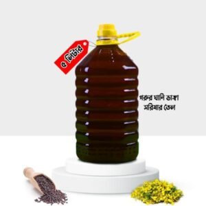 Mustard Oil – Ghani Bhanga Traditional Oil | Tanzim Store